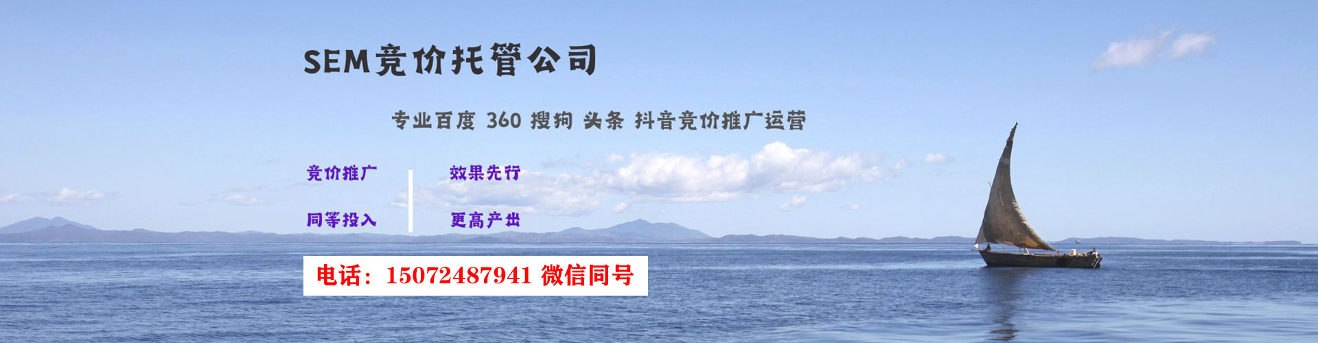 青龙百度竞价包年