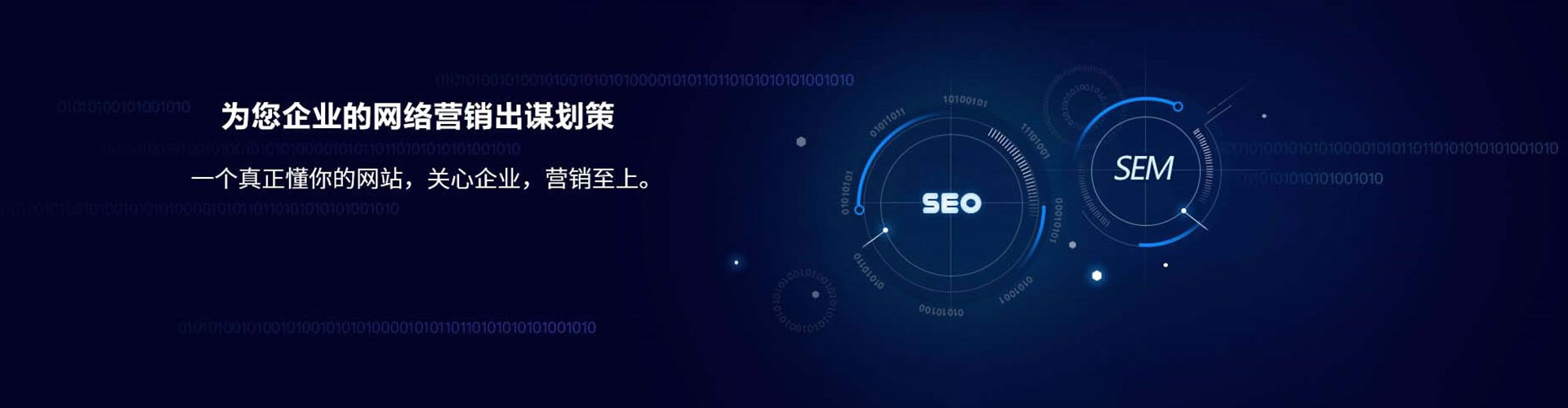 青龙百度网络推广